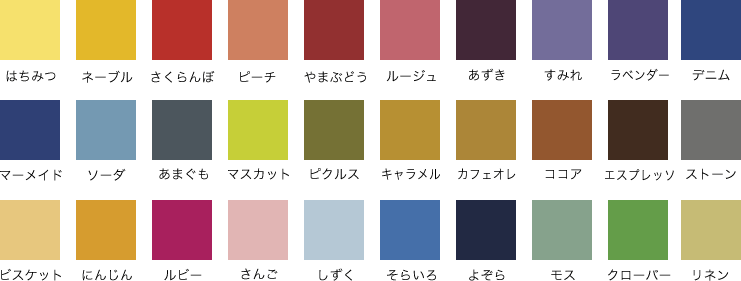 COLOR CHART