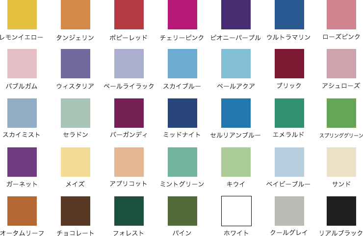 COLOR CHART