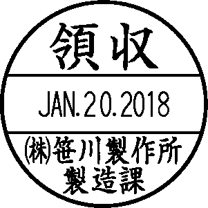 C型(年号1連本西暦タイプ)