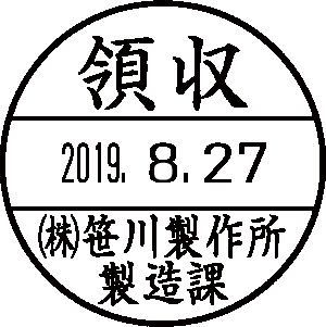 CR型(西暦4桁タイプ)