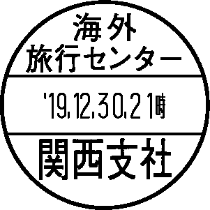 T型(時間入タイプ)