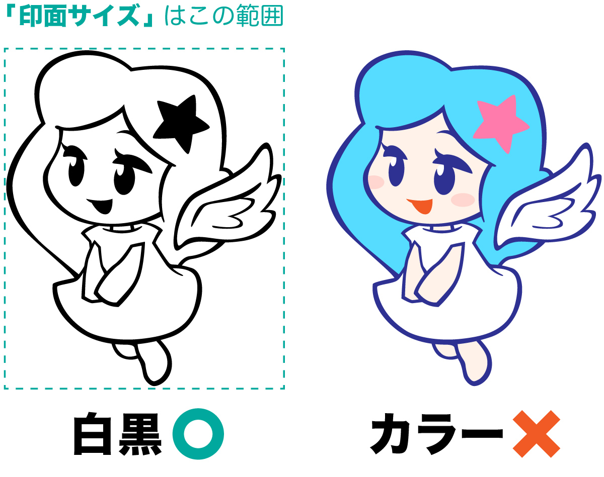 ご入稿いただける版下