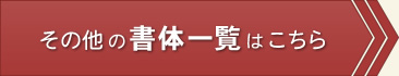̌{ꗗ