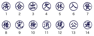 既製ゴム印丸印3.5mm
