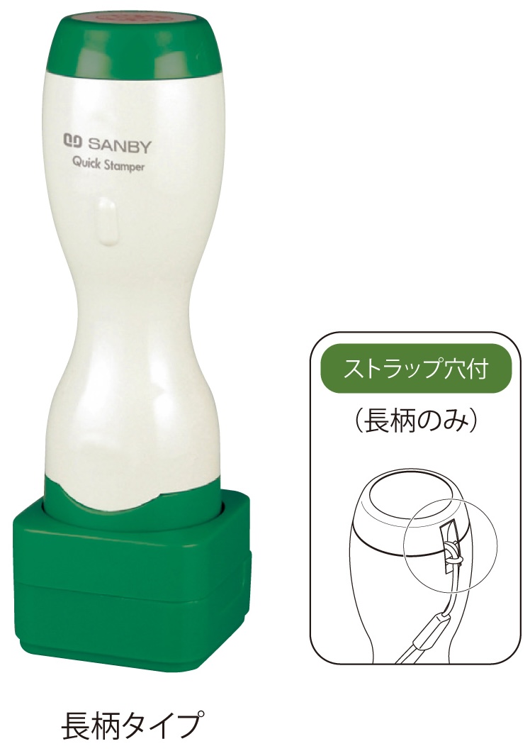 クイックスタンパー25mm角(長柄)