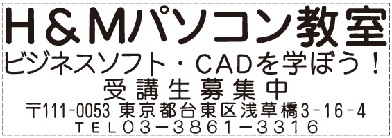 A�^�C�v�i�T���r�[�w�菑�́j