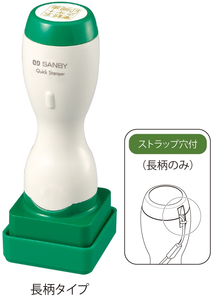 クイックスタンパー25mm角(長柄)