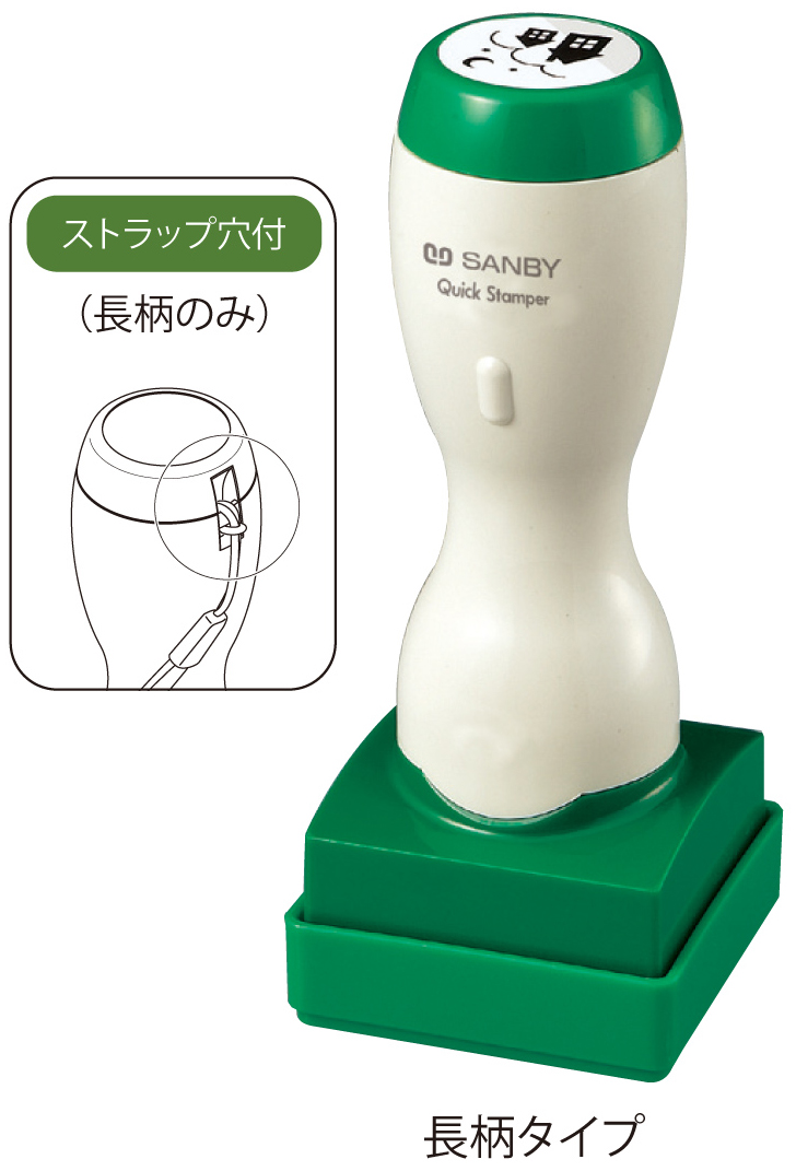 クイックスタンパー30mm角(長柄)