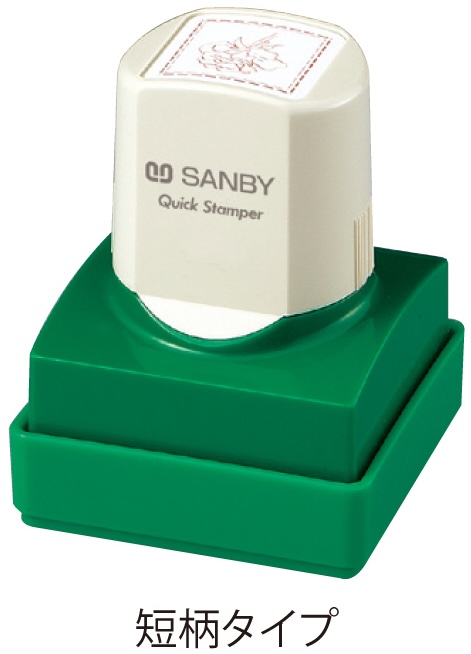 クイックスタンパー30mm角(短柄)