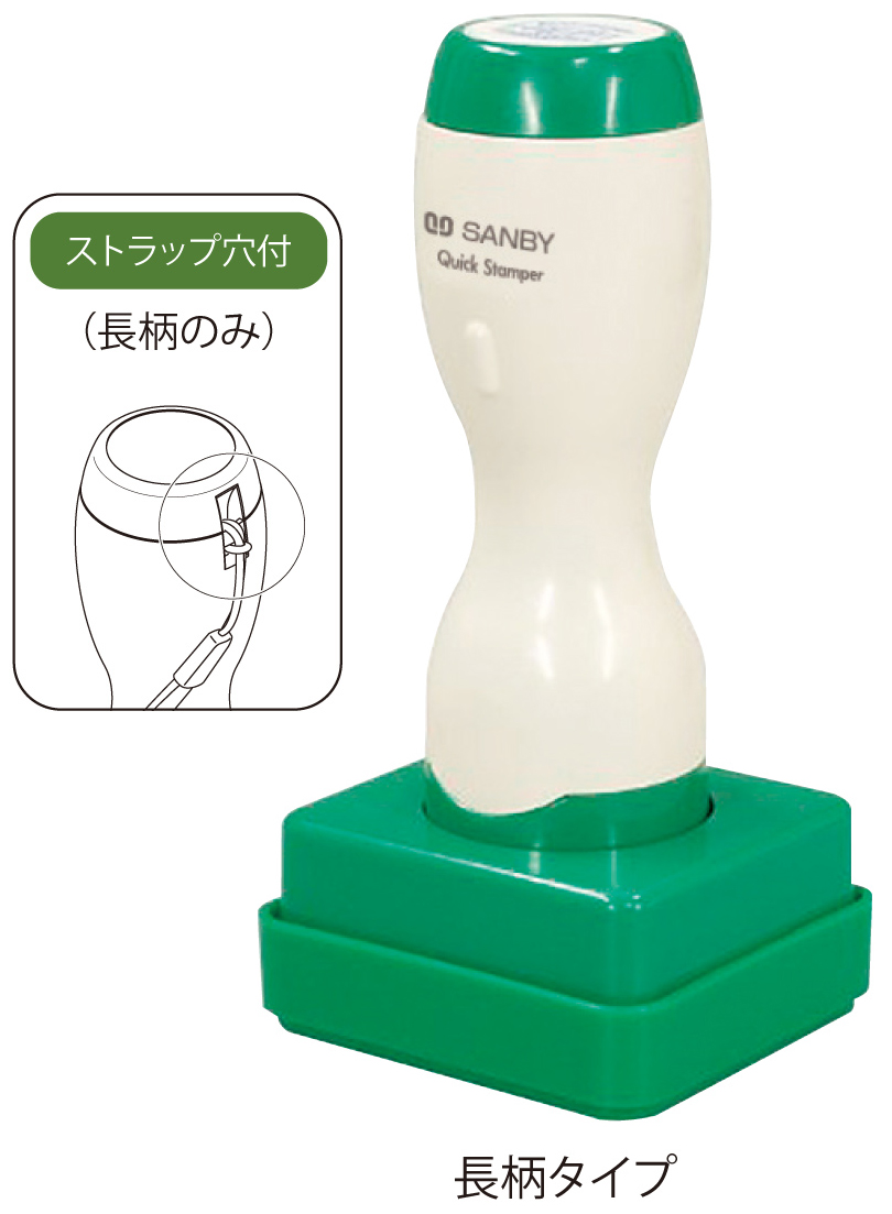 クイックスタンパー30mm角(長柄)