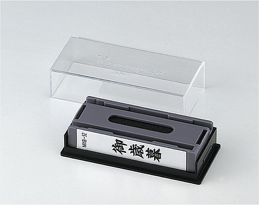 既製印面カートリッジ