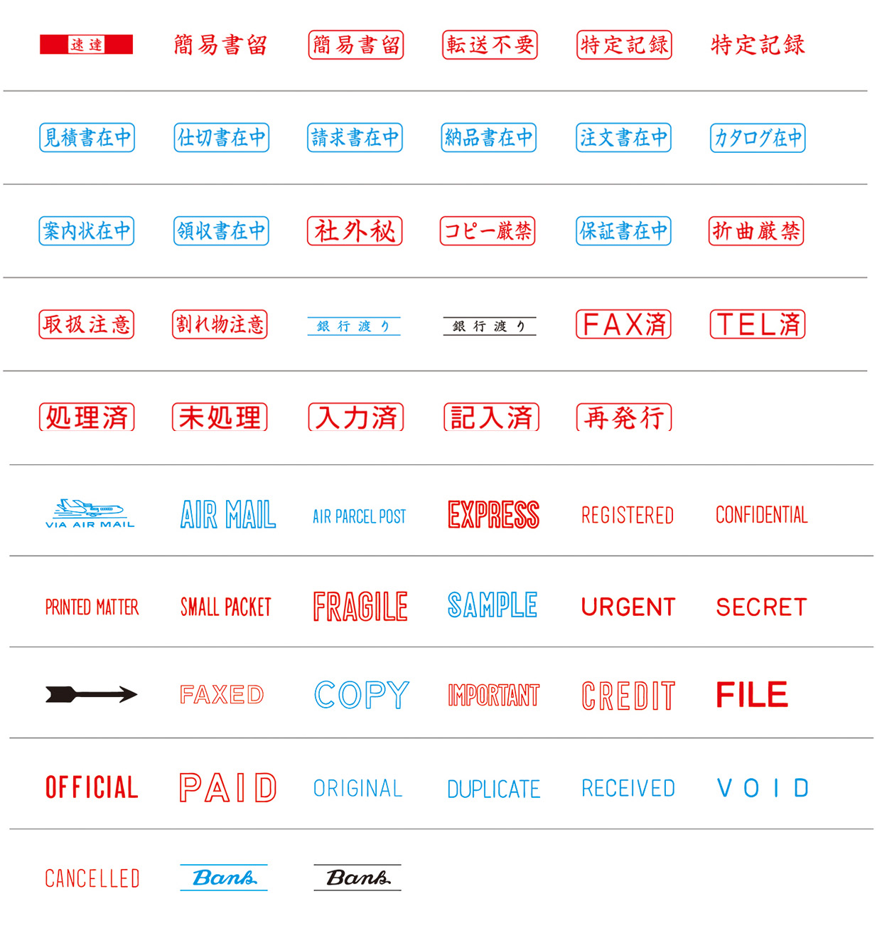 贈答用