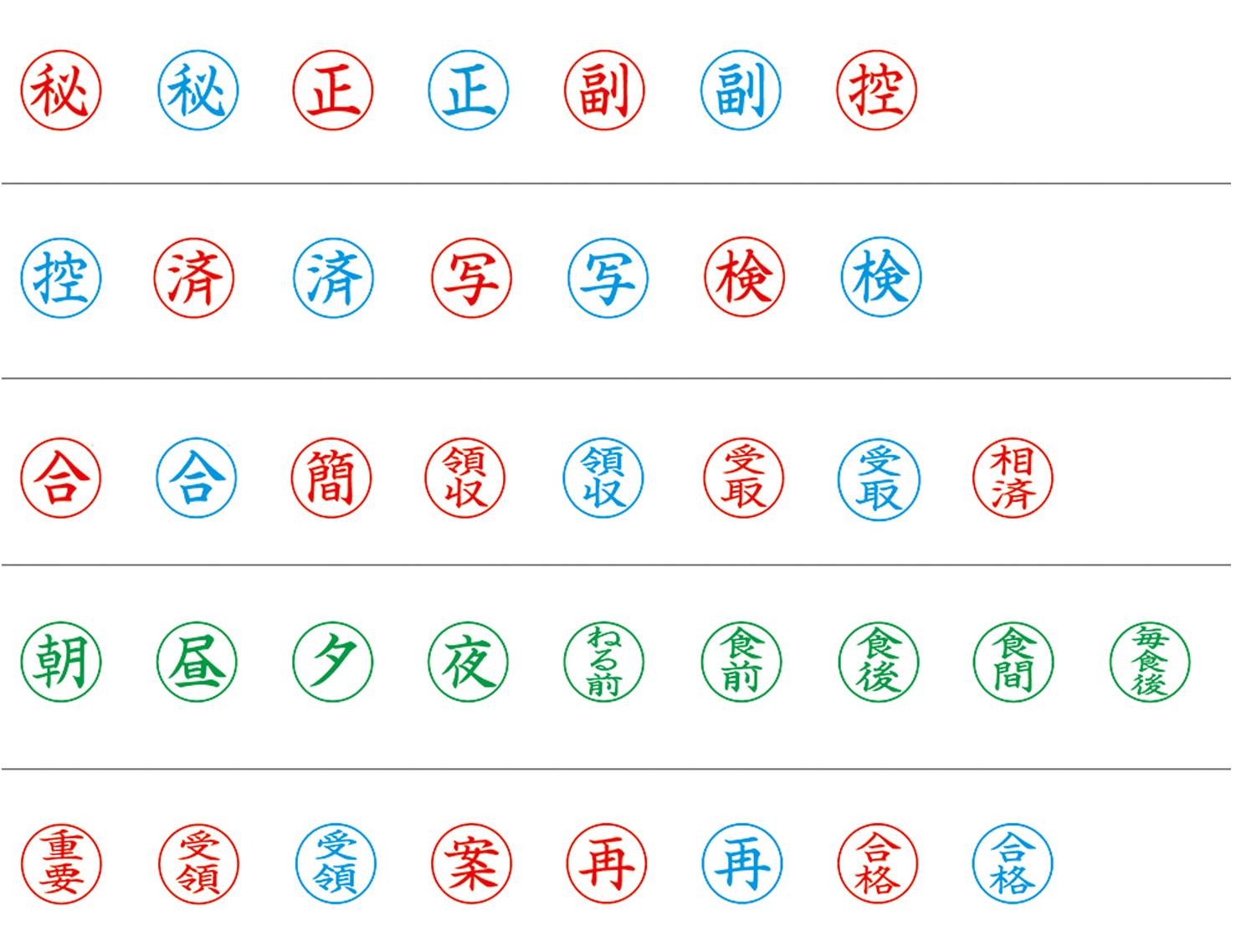 贈答用