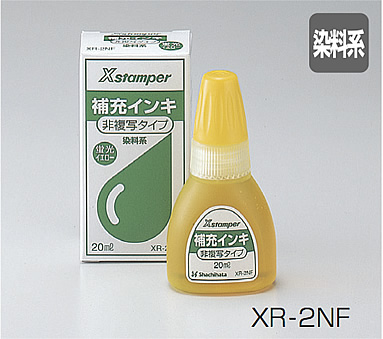 nCL20ml XR-2NF