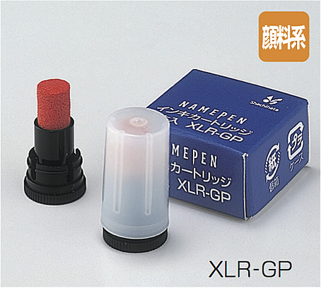 顔料系インキ（カートリッジ2本）XLR-GP