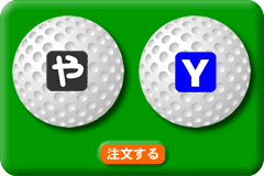 My ball stamp【白ヌキ角型】