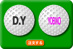 My ball stamp【枠なしアルファベット】 