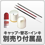 �X�^���y���ʔ��t���i